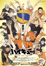 haikyuu-season-4-part-2-scaled-e1597629186558.webp haikyuu-season-4-part-2-scaled-e1597629186558.webp