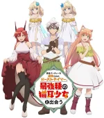 yuusha_party_wo_tsuihou_sareta_beast_tamer_icon_by_omegasuper_dfdemjb-fullview.webp