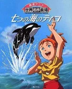 ticoo.jpg ticoo.jpg