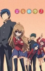 toradora.webp toradora.webp