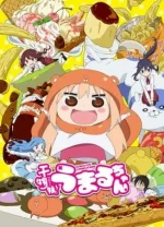 himo.webp himo.webp