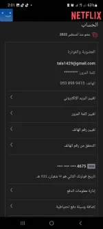 Screenshot_20230214_140138_Samsung Internet.webp