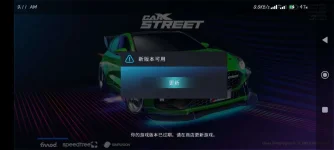 Screenshot_2023-02-15-09-11-07-171_com.carxtech.sr.webp