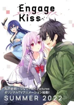 Engage_Kiss_TV_Series-508551423-large.webp