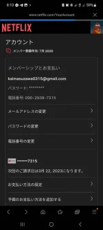 Screenshot_20230224_201042_Samsung Internet.webp