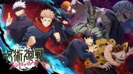 JujutsuKaisenPhantomParade_KeyVisual-min-450x253.webp JujutsuKaisenPhantomParade_KeyVisual-min-450x253.webp