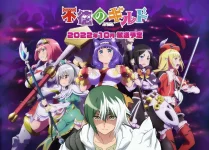 Futoku_no_Guild_TV_Series-418546773-large.webp