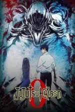 Jujutsu Kaisen 0 - O Filme.webp Jujutsu Kaisen 0 - O Filme.webp