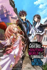 I Got a Cheat Skill in Another World and Became Unrivaled in The Real World, Too1.webp I Got a Cheat Skill in Another World and Became Unrivaled in The Real World, Too1.webp