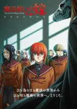 The Ancient Magus' Bride Season 2 Anime Unveils 1st Trailer.webp The Ancient Magus' Bride Season 2 Anime Unveils 1st Trailer.webp