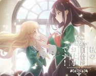 Watashi-no-Yuri-wa-Oshigoto-Desu-TV-Anime-Adaptation-Announced.jpg Watashi-no-Yuri-wa-Oshigoto-Desu-TV-Anime-Adaptation-Announced.jpg