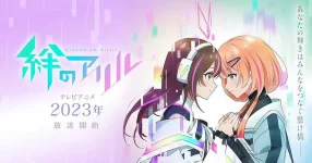 kizuna-no-allele-crunchyroll.v1.jpg kizuna-no-allele-crunchyroll.v1.jpg