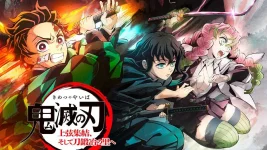 Kimetsu-no-yaiba.jpg Kimetsu-no-yaiba.jpg