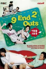 9-end-2-outs.webp