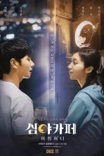 cafe-midnight-missing-honey-1667155978.webp cafe-midnight-missing-honey-1667155978.webp