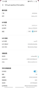 Screenshot_20230419_153409_VMOS Pro.webp