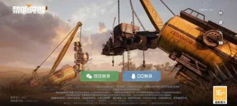 Screenshot_2023-04-19-22-13-41-630_com.tencent.toaa.webp