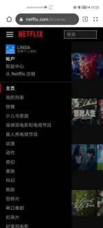 Screenshot_20230421_222329_com.huawei.browser.webp