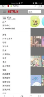 Screenshot_20230421_233359_mobi.mgeek.TunnyBrowser.webp