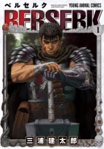 berserk.webp berserk.webp