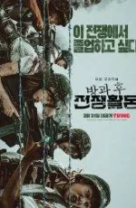 Duty-After-School-2023-165x253.webp Duty-After-School-2023-165x253.webp