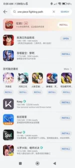 Screenshot_2023-05-18-08-08-29-907_com.huawei.appmarket.webp Screenshot_2023-05-18-08-08-29-907_com.huawei.appmarket.webp