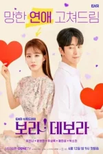 1682058885_poster.webp