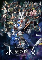 G-Witch_Season_2_Key_Visual.webp G-Witch_Season_2_Key_Visual.webp