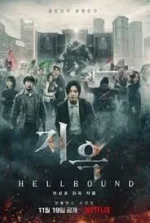 hellbound.webp