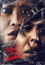 patayinsasindaksibarbara.png patayinsasindaksibarbara.png