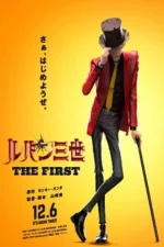 Lupin The Third.jpg Lupin The Third.jpg