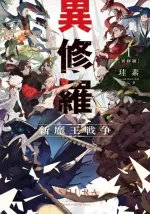 Ishura_1609085212.jpg Ishura_1609085212.jpg