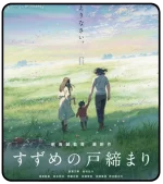 Knights-Of-The-Zodiac-removebg-preview.webp