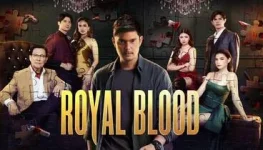 Royal_Blood_title_card.jpg Royal_Blood_title_card.jpg