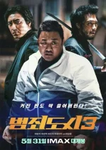 No-Way-Out-3.jpg