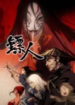 biao-ren-blades-of-the-guardians.jpg