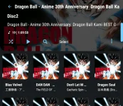 Screenshot_20230727_130000_Poweramp.png