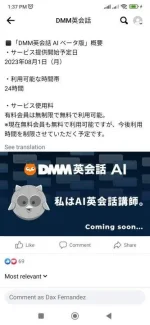 Screenshot_2023-08-02-13-37-37-449_com.facebook.katana.webp