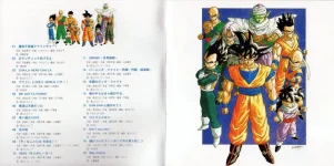 DBZGT TSC BG.webp