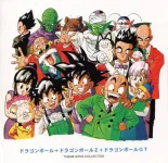 DBZGT TSC Front.webp