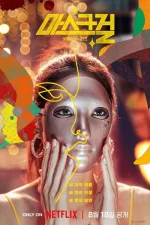 mask-girl-1691047687.webp mask-girl-1691047687.webp