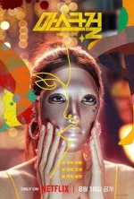 Mask Girl.webp Mask Girl.webp