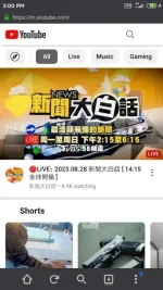 Screenshot_2023-08-28-15-00-38-689_org.mozilla.rocket.webp Screenshot_2023-08-28-15-00-38-689_org.mozilla.rocket.webp