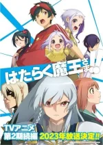 the-devil-is-a-part-timer-sequel-announcement-visual-1.webp