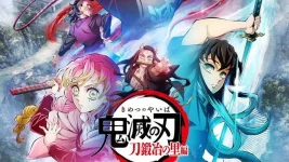 Anime_DemonSlayer_Season3_Poster.webp Anime_DemonSlayer_Season3_Poster.webp