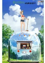 robot-on-the-road-official-ground-works-art-book-1.jpeg