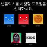 Screenshot_20231002_092332.webp