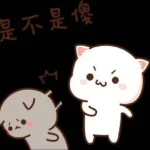 mochipeachcats15_029~01.webp