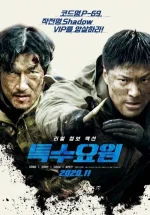 spec2.webp