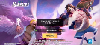 Screenshot_2023-10-17-19-50-12-689_com.hermes.h1game.huawei.webp Screenshot_2023-10-17-19-50-12-689_com.hermes.h1game.huawei.webp